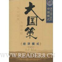  �����:ͨ����֮·���й�ģʽ.����ģʽ