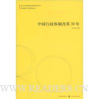  �й��������Ƹĸ�30��