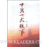  �й��ߴ�����