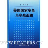  �������Ұ�ȫ����սս��