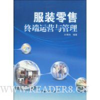  ��װ�����ն���Ӫ�����