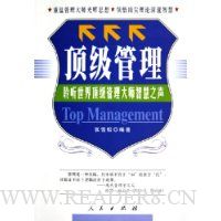  ��������:�������綥��������ʦ�ǻ�֮��