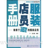  ��װ��Ա�ֲ�:�����������ķ�װ��Ա