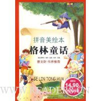  ����ͯ��(ƴ�����汾)