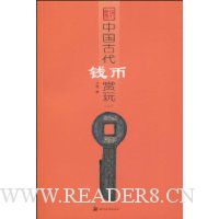  �й��Ŵ�Ǯ������3