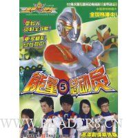  ���սʿ�����ܶ�Ա5