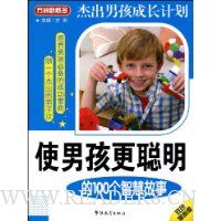  ʹ�к���������100���ǻ۹���(˫ɫ������)