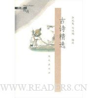  ʫѡ