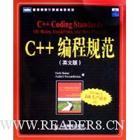  C++̹淶(Ӣİ)