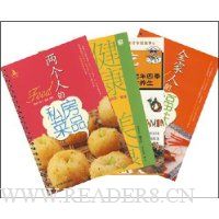 天天营养系列(套装共4册)