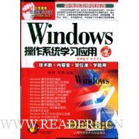  WindowsϵͳѧϰӦ
