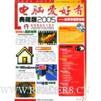  ԰ߣذ2005CDһţ