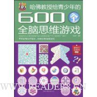  ڸ600ȫ˼άϷ