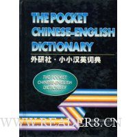  ������СС��Ӣ�ʵ�