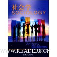 社会学
