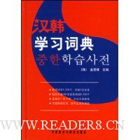  ����ѧϰ�ʵ�