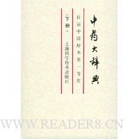  ��ҩ��ǵ�(��)(��ӡ��)