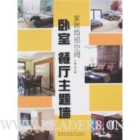 卧室 餐厅主题墙(家居局部空间)