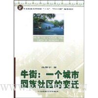  ţ��:һ�����л��������ı�Ǩ