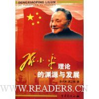  ��Сƽ���۵�ԨԴ�뷢չ