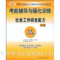  2009��ǰ������ǿ��ѵ����Ṥ���ۺ������м�