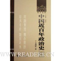  �й�����������ʷ(1840-1926)