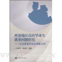  ����������У��ҵ����ҵ�����о�:�Ը���ʡ��ʵ֤����Ϊ��