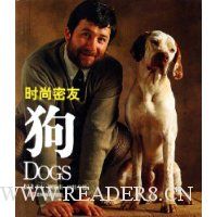 狗/时尚密友