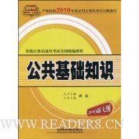  ��������֪ʶ(2010�´��)(������ֵ30Ԫ��·�������鿨1��)