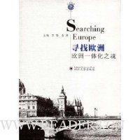  Ѱ��ŷ��:ŷ��һ�廯֮��