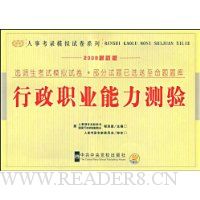  ѡ��������ģ���Ծ�������������ѡ�����������:����ְҵ��������(2009���°�)