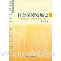  ��ᱣ�Ϸ�չʷ