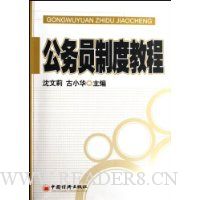  ����Ա�ƶȽ̳�