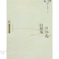  лŵ侫Ʒ:׾ʫѡ
