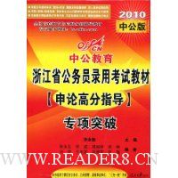  �й����������۸߷�ָ��ר��ͻ��(2010�й���)