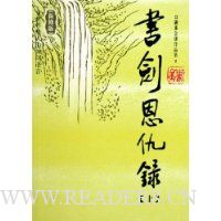  齣¼()(ް)