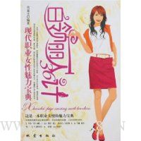  ��������36��:�ִ�ְҵŮ����������