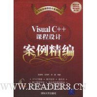  Visual C++γư(CD1)