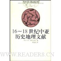 16-18ʷ/ŷʷĻ