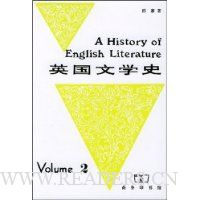 英国文学史2