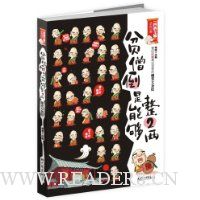 贫僧倒是能够整2两(郁闷的人都应该看的爆笑大杂烩)