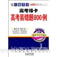  ��ħӢ��߿��̿�:�߿��״���800��(�¸İ�������)