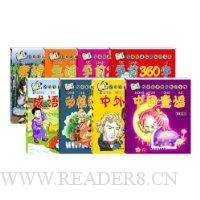 学前启蒙教育知识宝库(注音版)