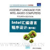  IntelԳ(4Ӱӡ)