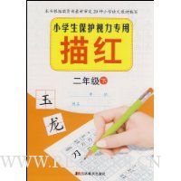  Сѧ����������ר����졤2�꼶��