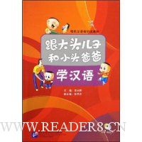  ����ͷ���Ӻ�Сͷ�ְ�ѧ����(������)