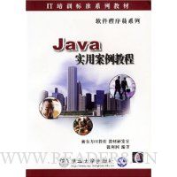  Javaʵð̳
