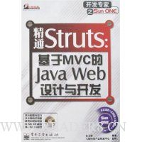  ͨStruts:MVCJava Web뿪()