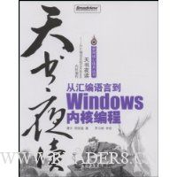  ҹ:ӻԵWindowsں˱