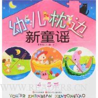  �׶�������ͯҥ(4-5��)